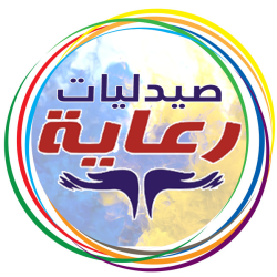 لوجو شركة صيدليات رعاية