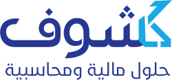 لوجو شركة شركة كشوف للتسويق والخدمات الادارية