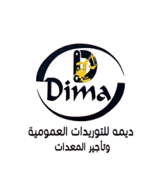 لوجو شركة ديمه للتوريدات العمومية و تأجير المعدات
