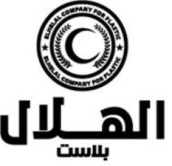 الهلال بلاست