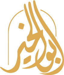شركة أبو الخير