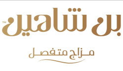 بن شاهين