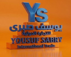 يوسف صبرى للتجارة الدولية