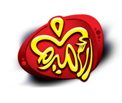 الاميرة جروب للصناعات الغذائية