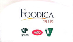 Foodica Plus (VCola&amp;Al-Ameed Coffee)