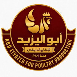 أبواليزيد للإنتاج الداجني