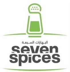 السبع بهارات