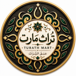 تراث مارت