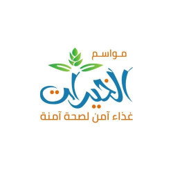 شركة مواسم الخيرات