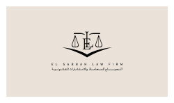 مكتب الصباح للمحماه والاستشارات القانونية