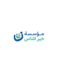 مؤسسة خير للناس