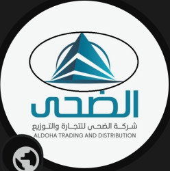 شركه الضحي للتجاره والتوزيع