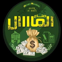 صناع المال للاستشارات المالية والقانونية