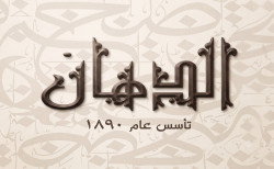 الدهان